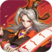 萌将闹三国最新版