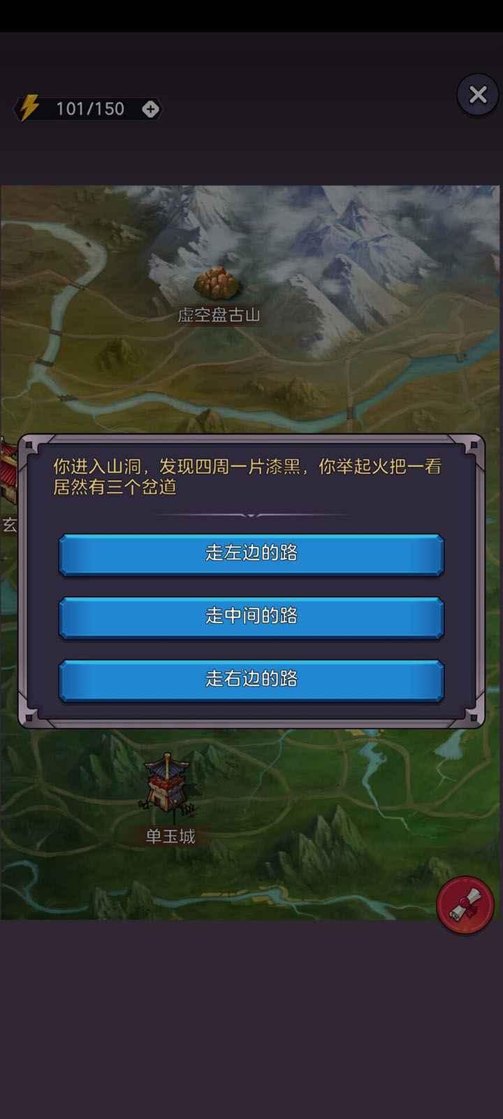 守卫仙门修改版截图1