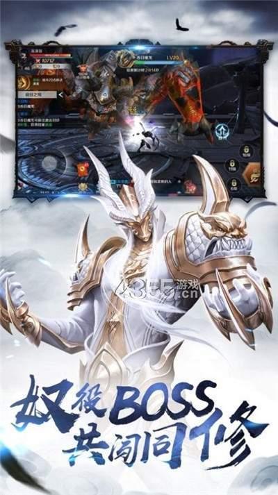 剑意情缘官方版截图2