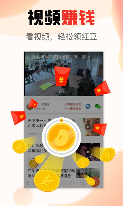 文旅看点最新2025下载截图1