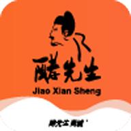 酵先生app最新版