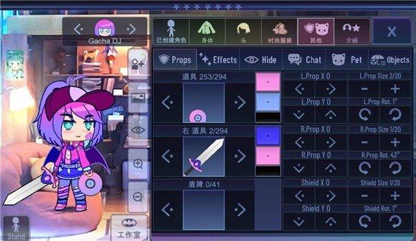 加查意愿游戏截图2