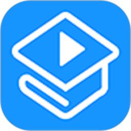 黄冈名师课堂直播课安卓版