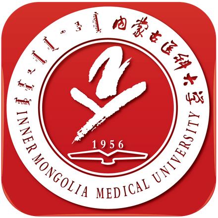 内蒙古智慧医大(内蒙古医科大学)最新版