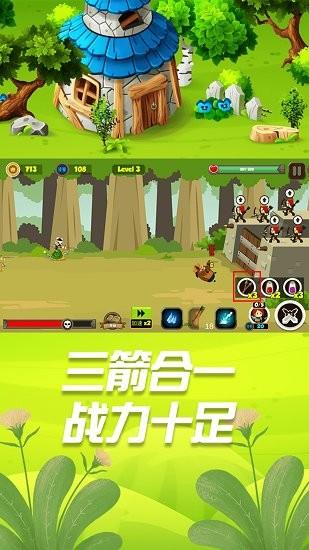 小小勇士冲冲冲最新版截图0