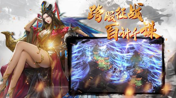 国战来了破解内购版截图1