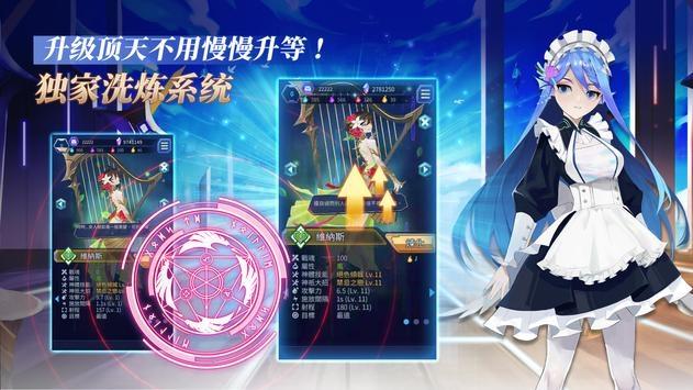 万神祭塔防截图2