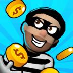 闲置小偷模拟器最新版