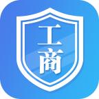 山西掌上登记工商app官方版