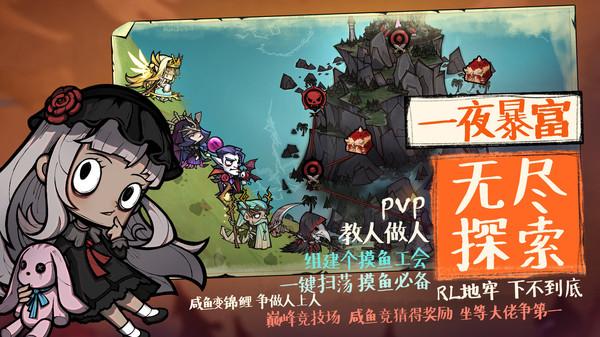 艾尔多战记国际服官网版截图2