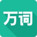 万词宝手机版