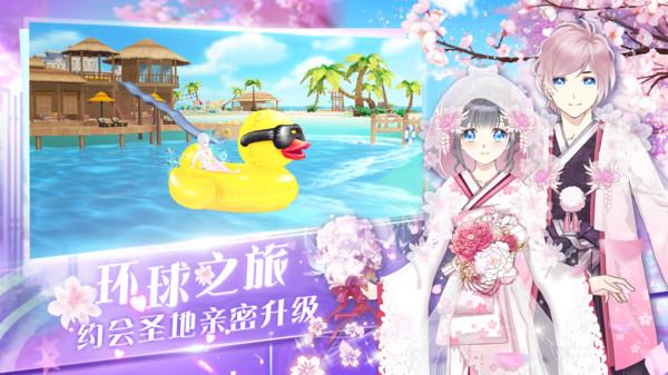 心舞单机修改版截图2