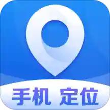 手机定位追踪精灵app安卓版