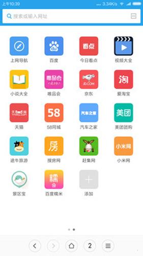 小米浏览器TV版安卓版app下载截图0