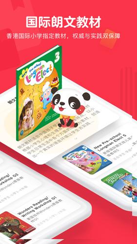 DaDa英语安卓2025下载安装截图2