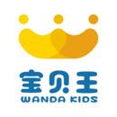 宝贝王最新正版