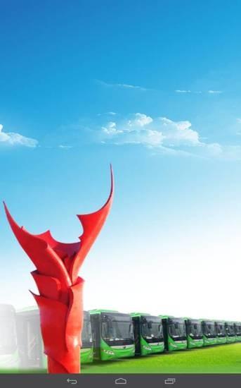 六安掌上公交手机版截图2