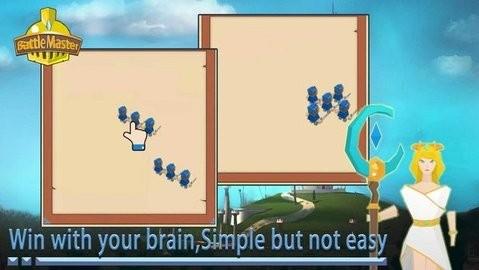 战斗军团大师中文版截图2