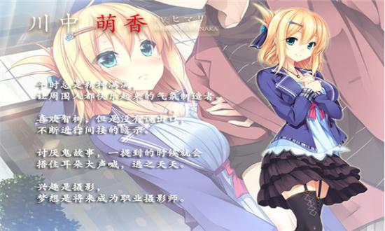 凭夜之村汉化版截图2