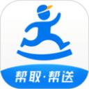 达达快送安卓版
