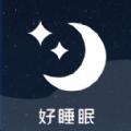 潮汐睡眠音乐app安卓版