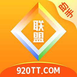 联盟盒子app安卓版