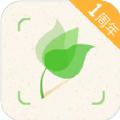 形色识花植物免费app最新版下载安装