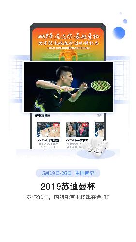 CCTV手机电视2025安卓版下载截图2