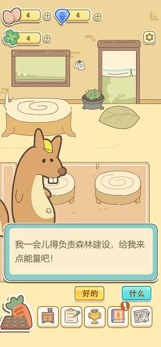 萌鸡烤饼店截图0