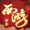 修仙物语九游版