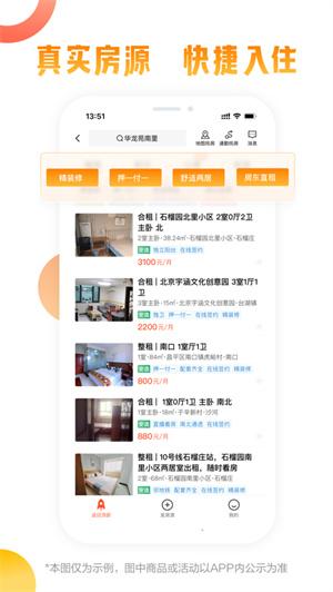 58同城app最新版安卓下载截图0