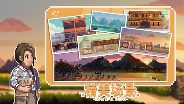 世上英雄最新版截图2