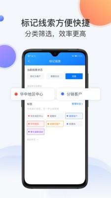 飞鱼网2025下载安装截图1