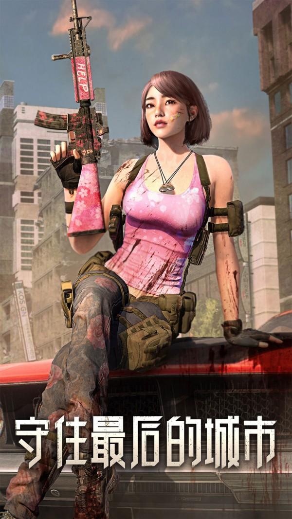 旭日之城最新版截图2