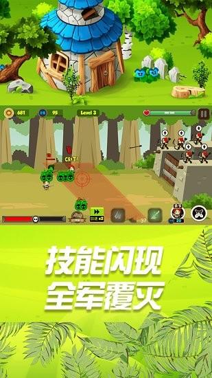 小小勇士冲冲冲最新版截图3