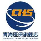 青海医保电子凭证最新版
