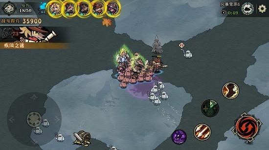 狼人乌托邦最新版截图1