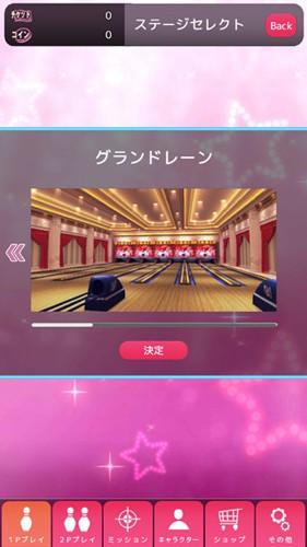 妹子打保龄球无限金币版截图3