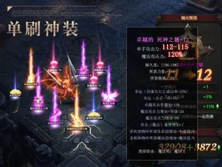 暗黑木瓜服最新版截图1