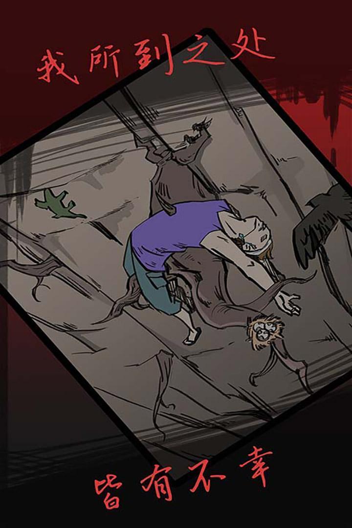 死亡侦探事件簿截图0