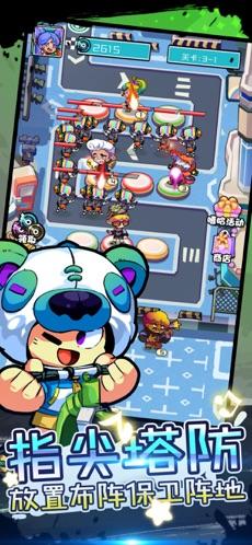 嘻哈大作战最新版截图2