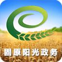 固原阳光政务登录app最新版
