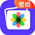 超酷壁纸大全app最新版