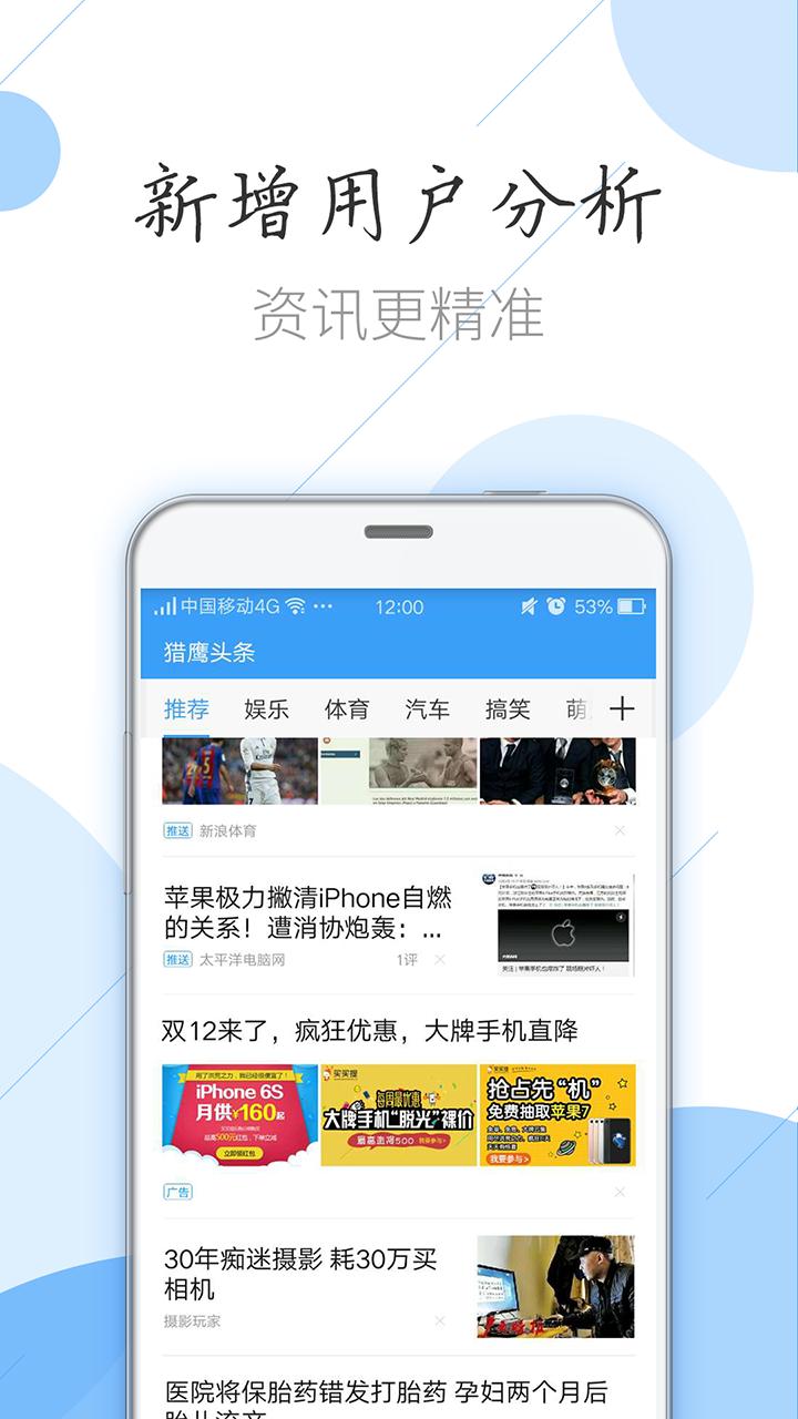 猎鹰浏览器2025下载安装截图1