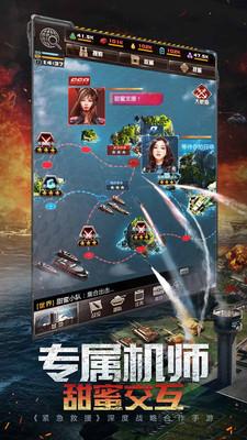 我的使命3k版截图2