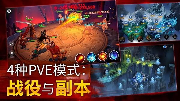 Age of Magic最新版截图3