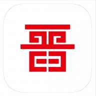 晋控掌上app安卓版