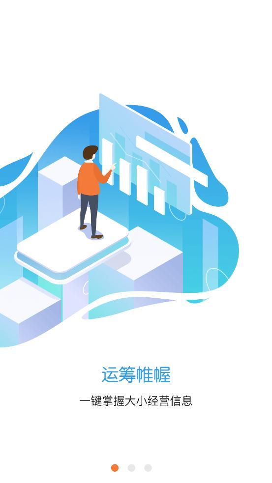 平安车E通app手机版截图3