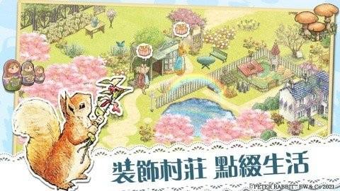 比得兔隐藏的世界最新版截图3