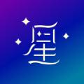星空睡眠冥想软件手机版